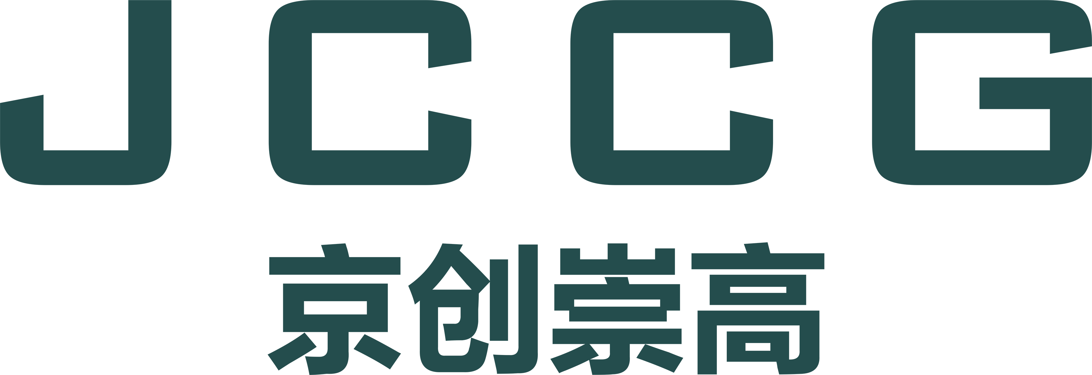 武汉大发welcome官网有限公司品牌Logo